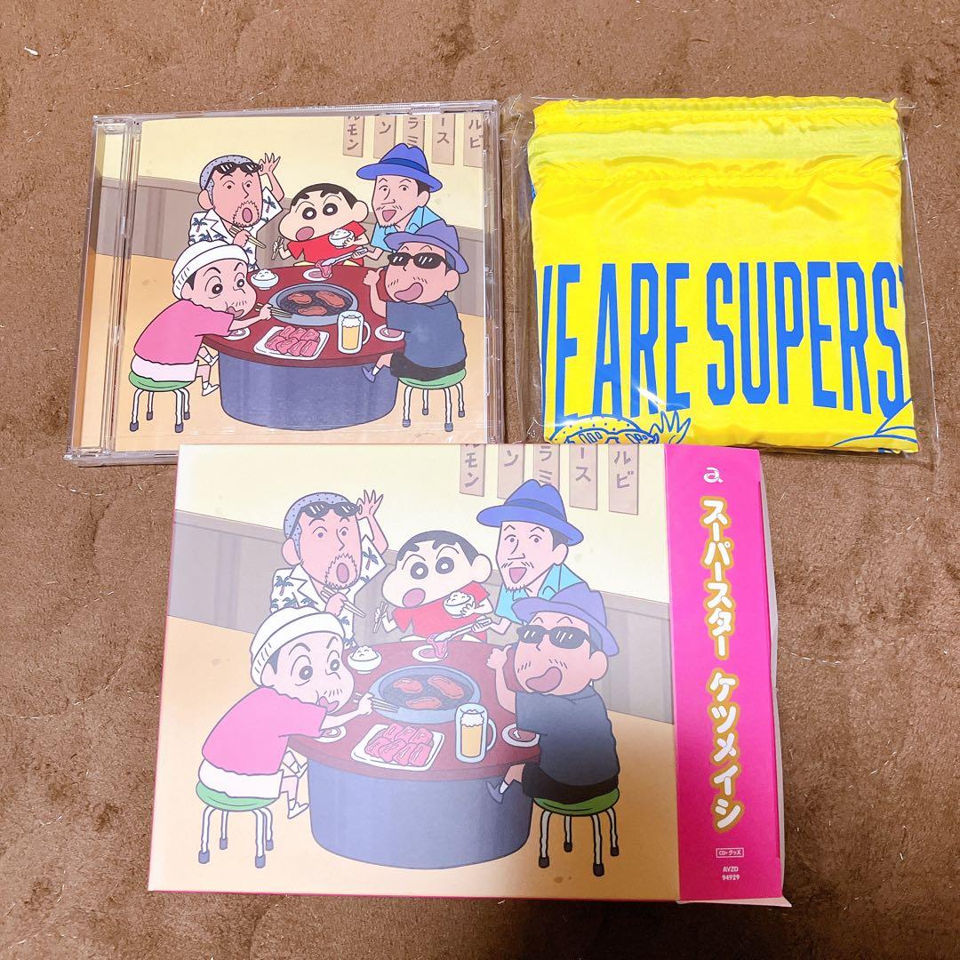 ケツメイシ　CD DVD 17枚セット