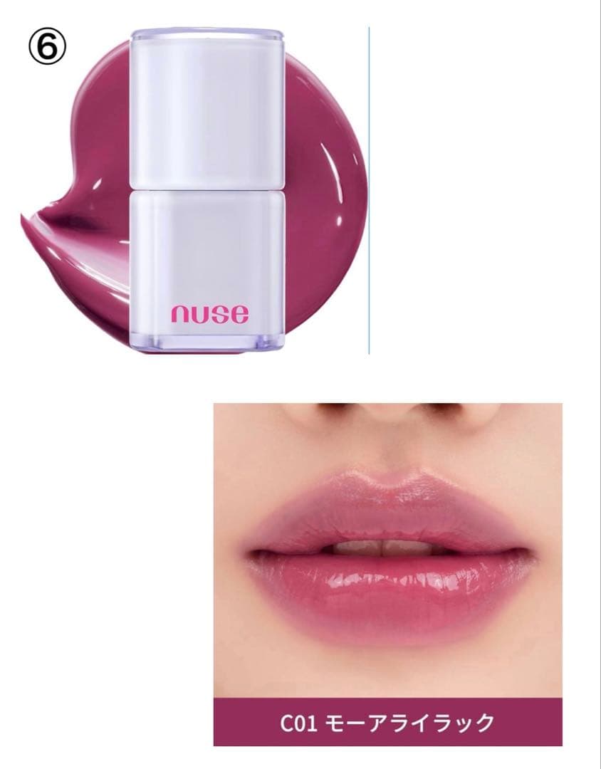 【10点セット】福袋 rom&nd d'Alba メイベリン おまけ付 コスメ