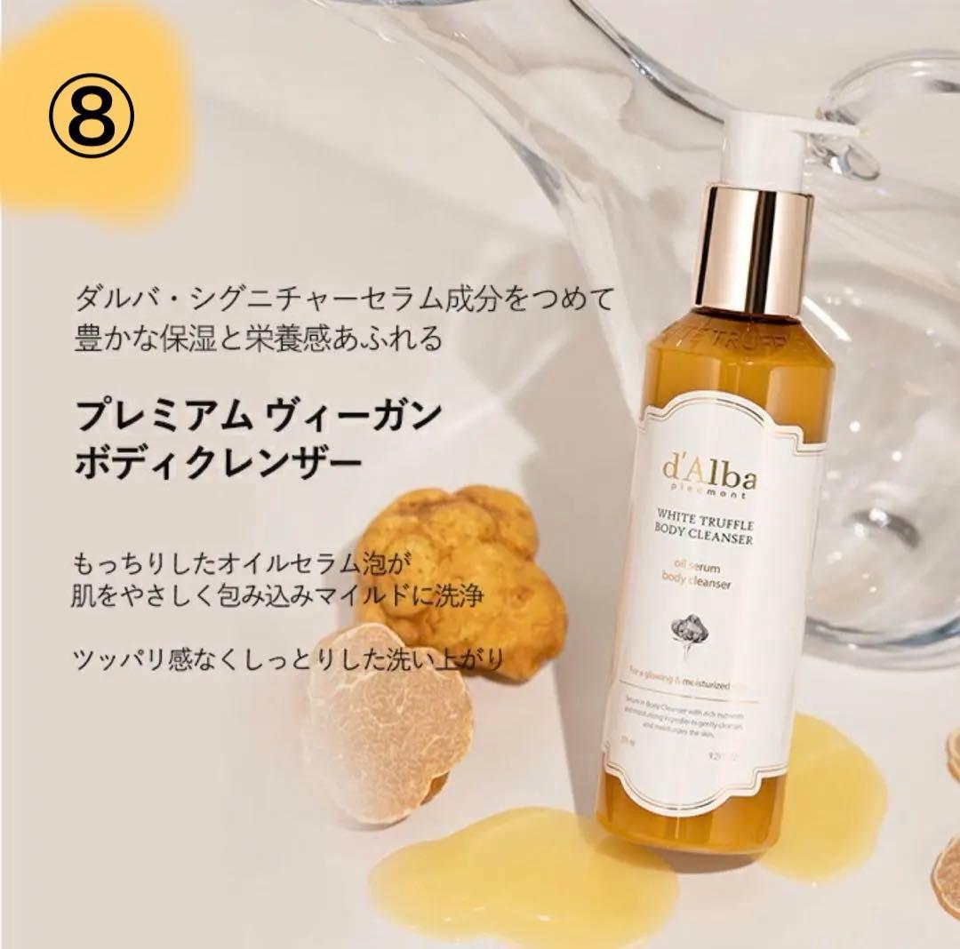 【10点セット】福袋 rom&nd d'Alba メイベリン おまけ付 コスメ