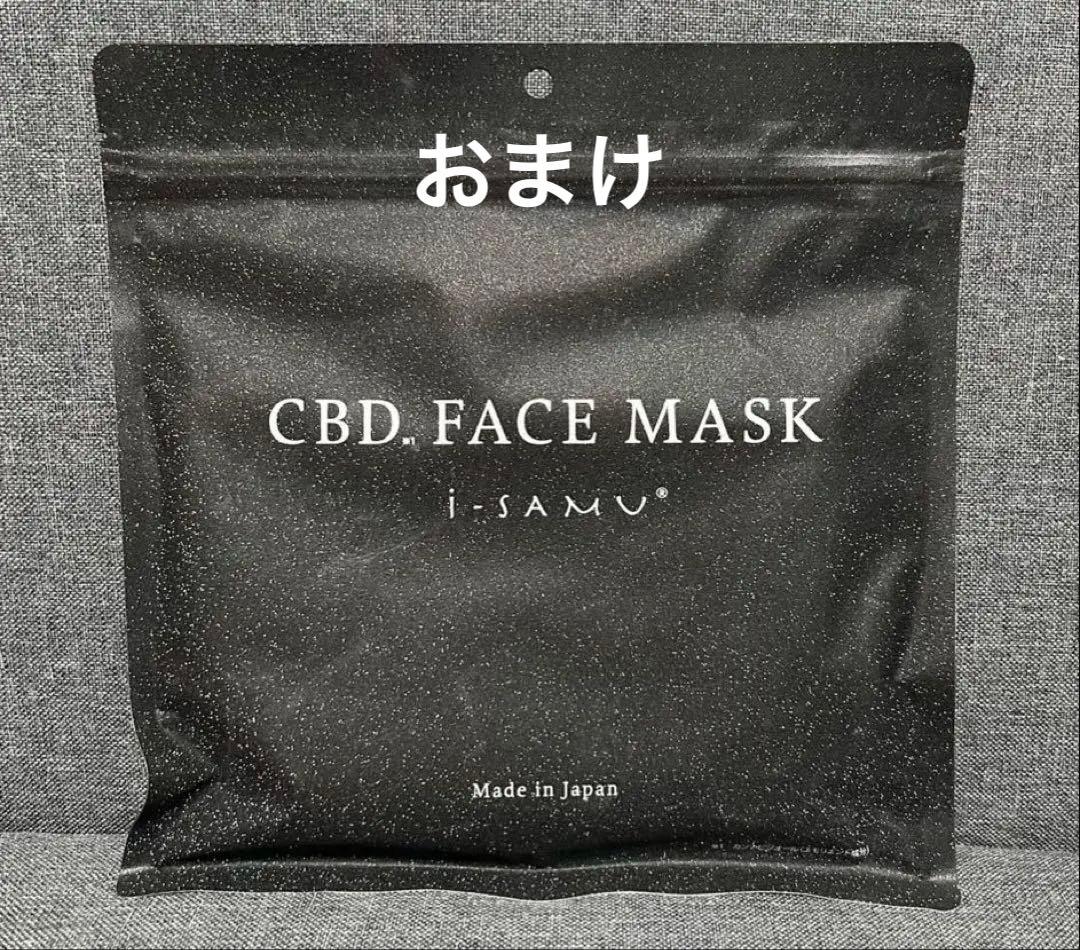 【10点セット】福袋 rom&nd d'Alba メイベリン おまけ付 コスメ