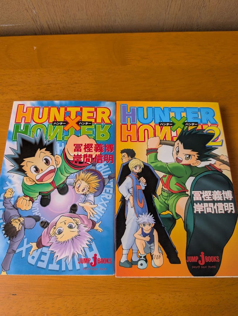 HUNTER×HUNTER 1巻〜38巻 既刊全巻➕漫画小説2冊➕映画小説2冊
