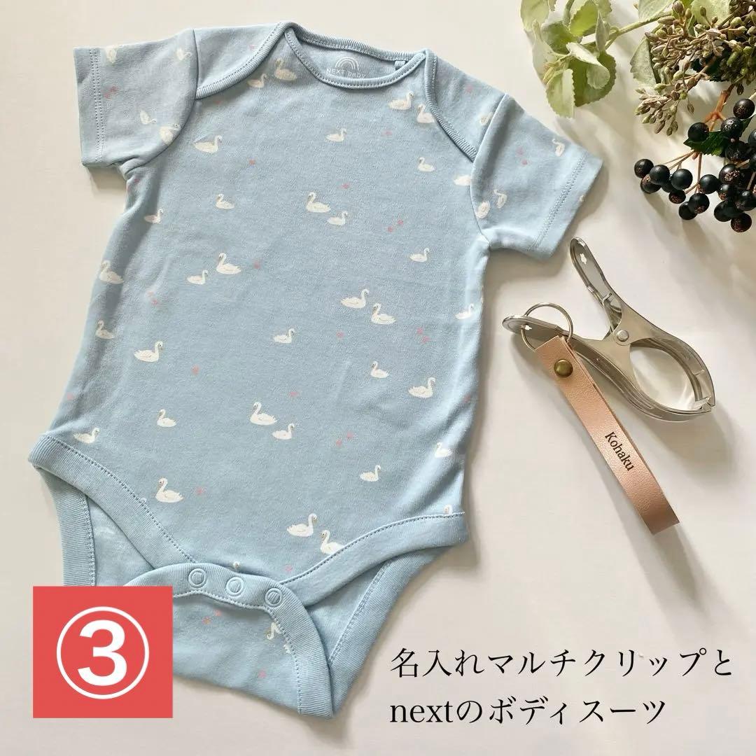 男の子 出産祝い ギフトセット カバーオール スタイ ニット帽 名入れ