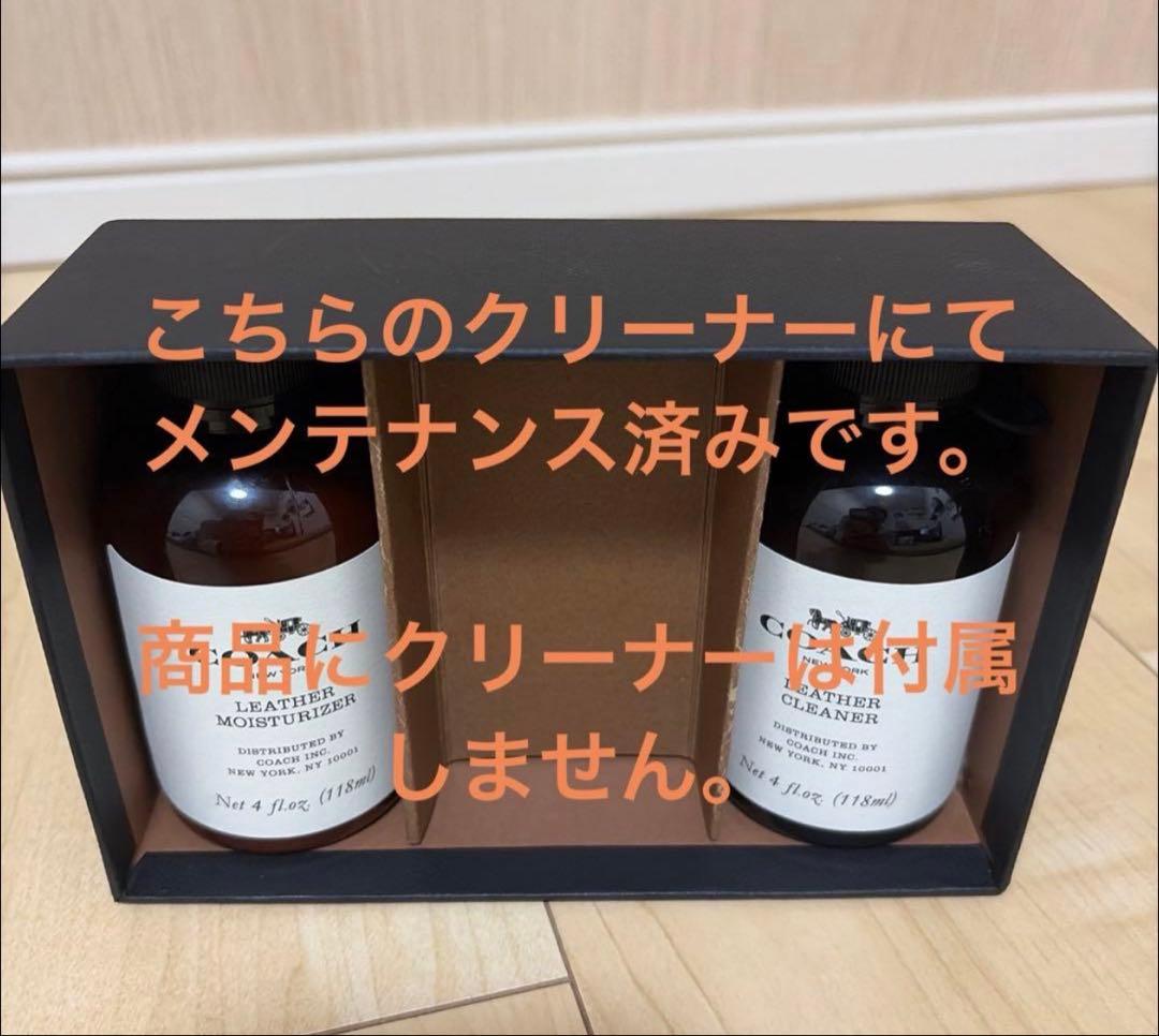 【1/12まで】COACH ネイビー ビジネスバッグ