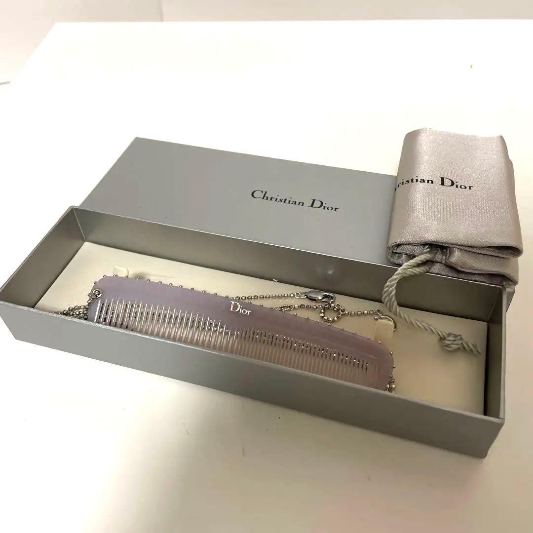 Christian Dior チェーン付き ヘアコーム シルバー 中古