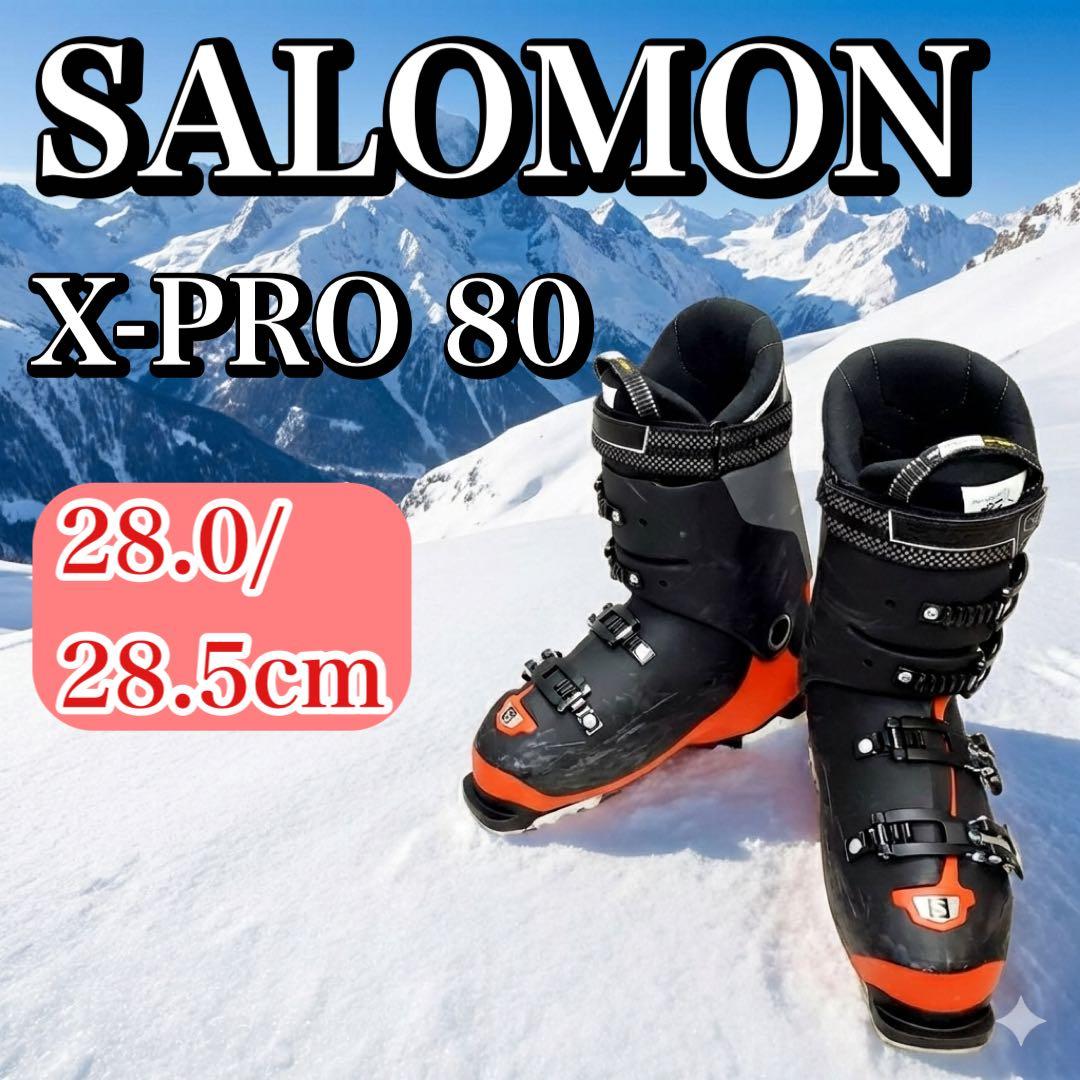 SALOMON X-PRO 80 スキーブーツ 黒×赤 28.0/28.5cm