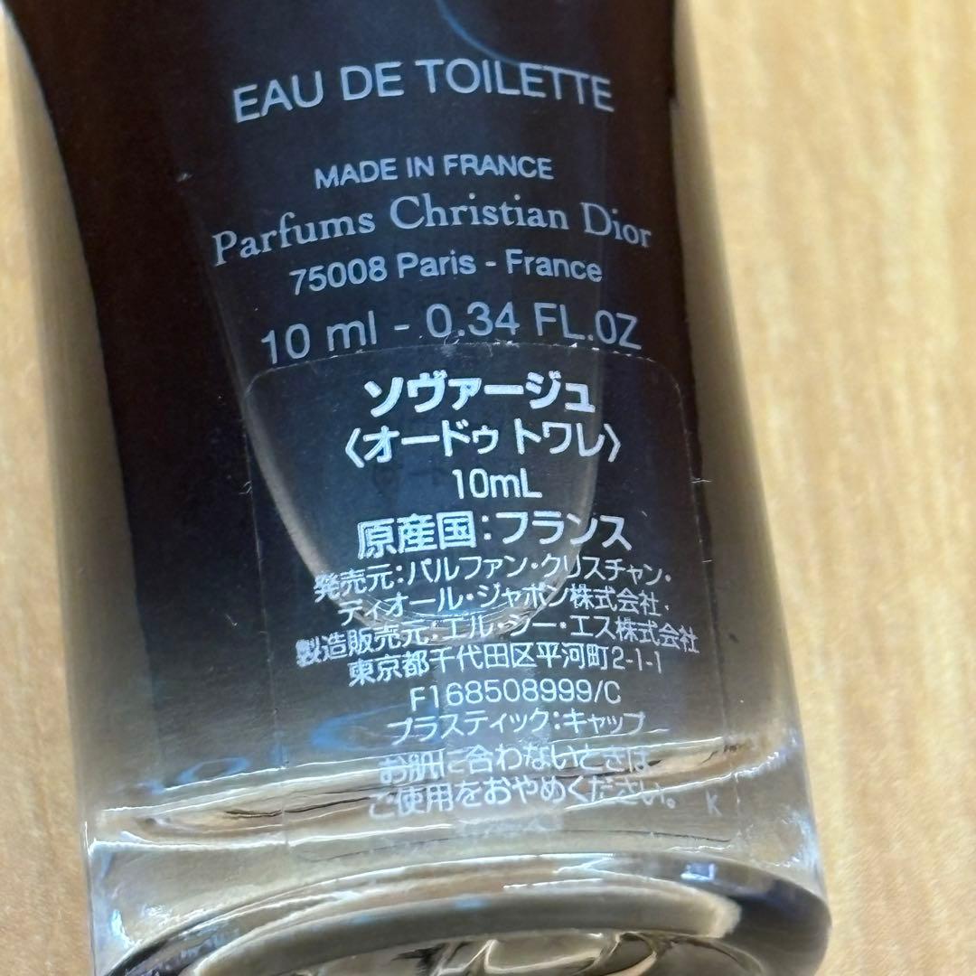 ディオール　ソヴァージュ　オードパルファム、オードトワレ　3点セット