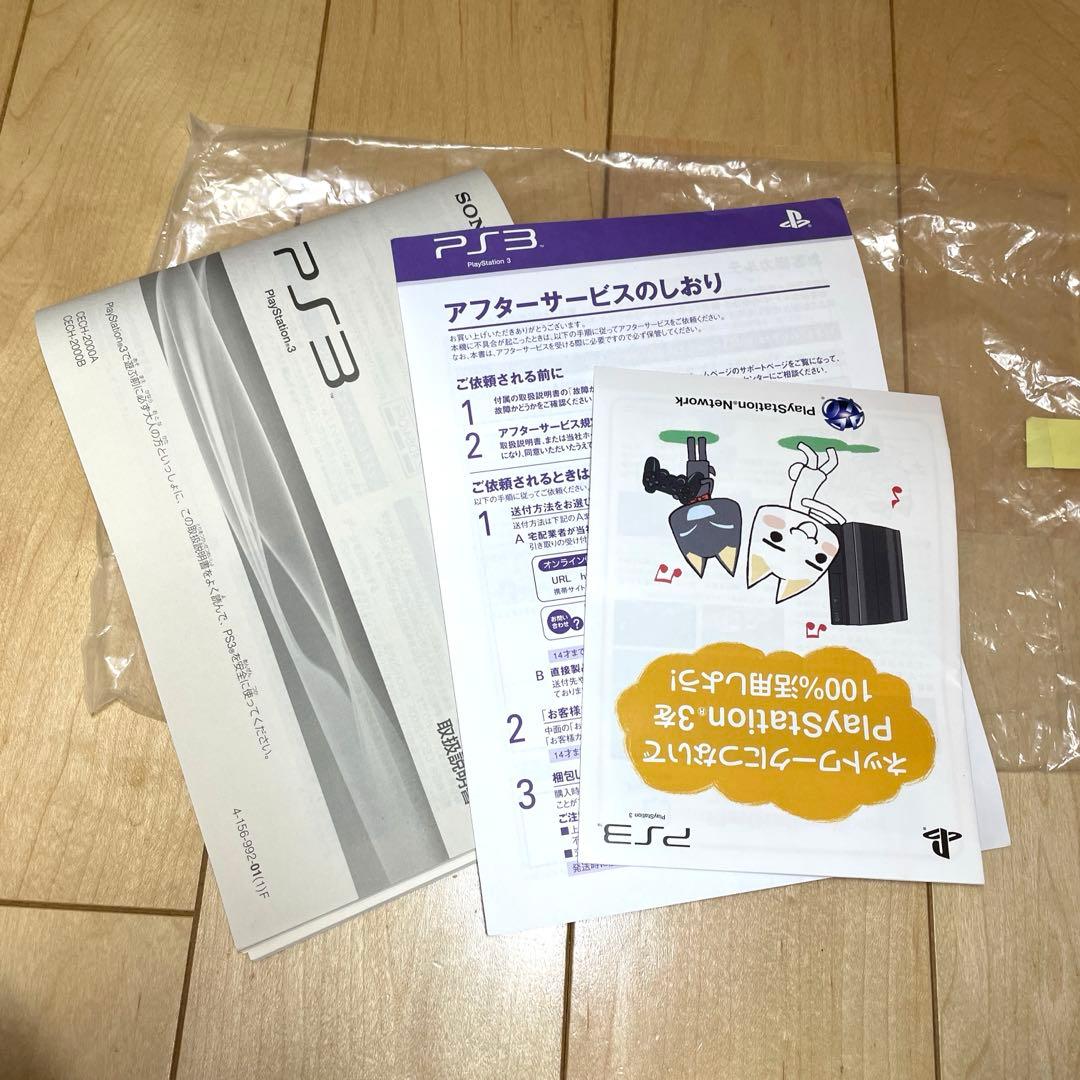 Nintendo Switch SONY PlayStation3 CEJH-10008