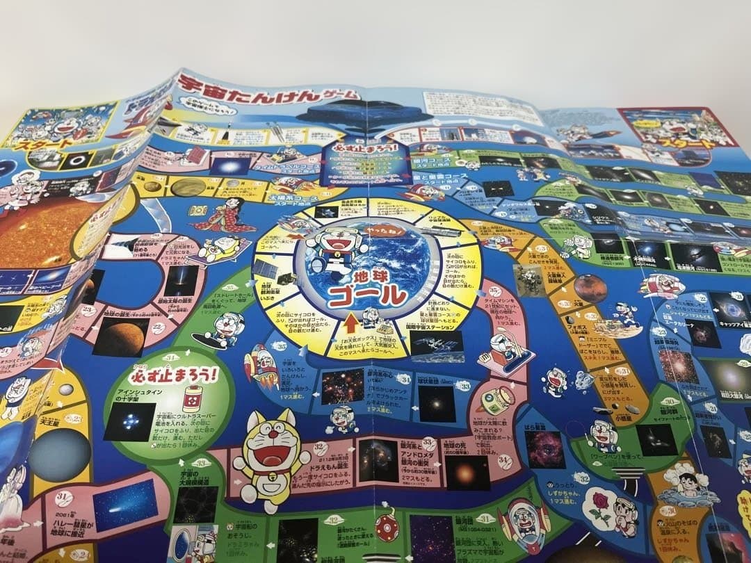 小学館の図鑑 NEO 8冊セット DVD付きあり