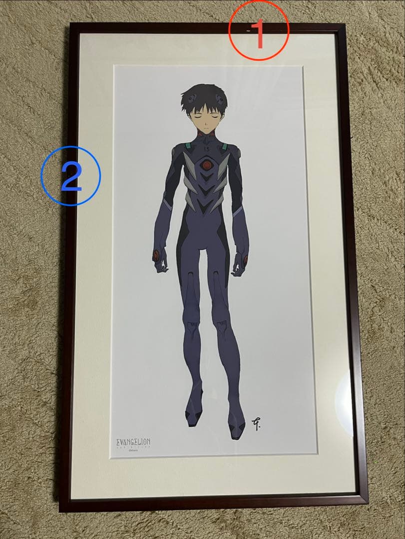 エヴァ展限定複製原画/シンジ