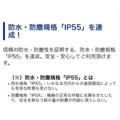 バイク用　ETC　ミツバ　BE61　（検）ETC2.0　951