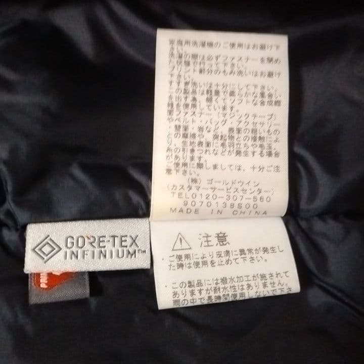 マ*コ様 ノースフェイス　ゴアテックス　ナイロンジャケットパーカー