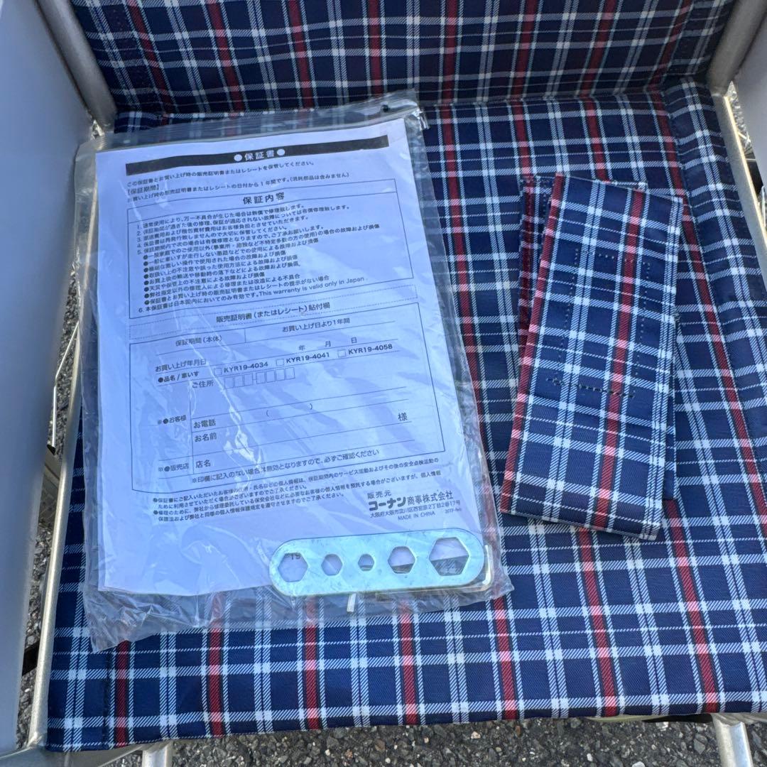 車椅子 自走式 背折れ コーナン KYR19-4058 アルミ製【A-213】