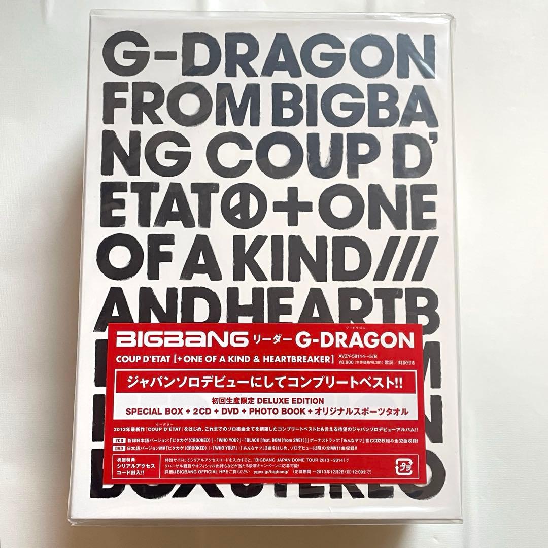 【新品未使用】G-DRAGON from BIGBANG COUP D'ETAT