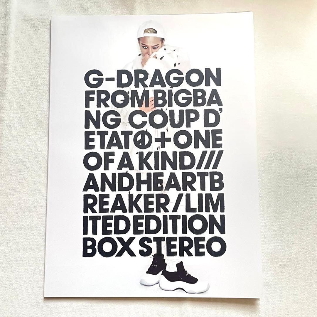 【新品未使用】G-DRAGON from BIGBANG COUP D'ETAT