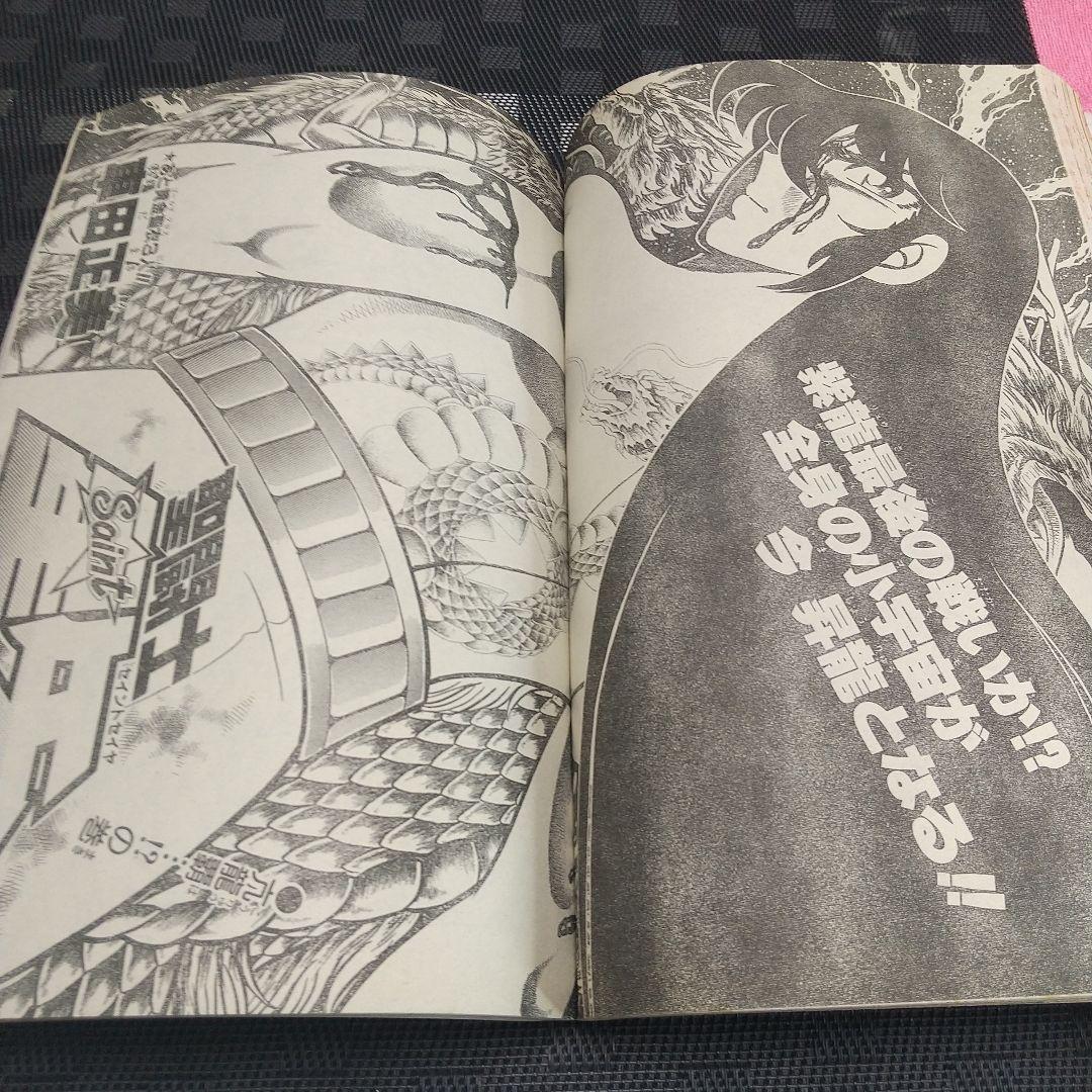 週刊少年ジャンプ1987年45号※魁男塾 巻頭※THE MOMOTAROH 2色