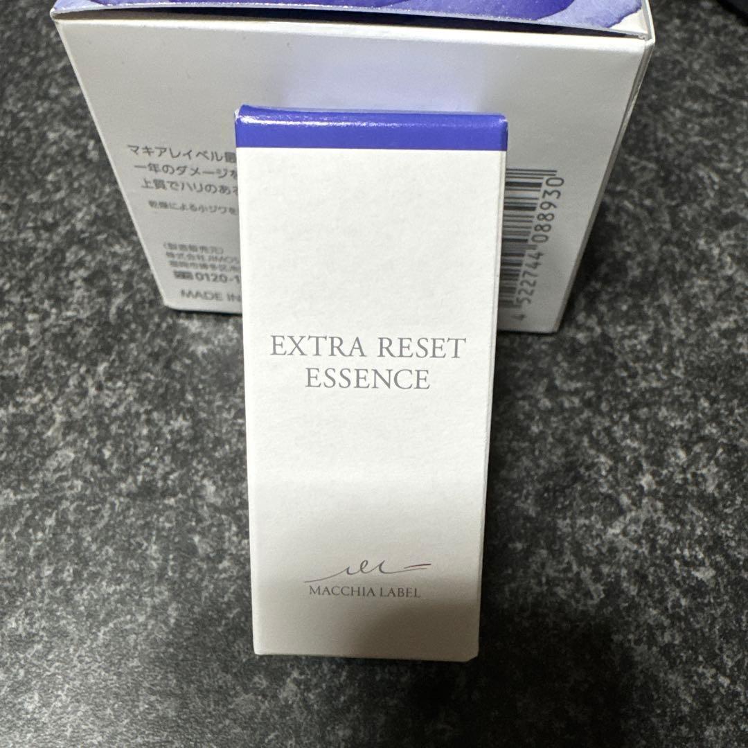 マキアレイベルエクストラリセットクリーム23