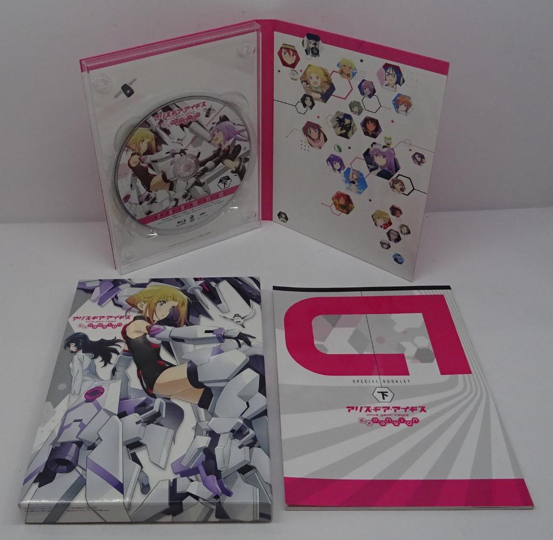 アリス・ギア・アイギス E…　BD BOX上下巻セット　05241002H02S