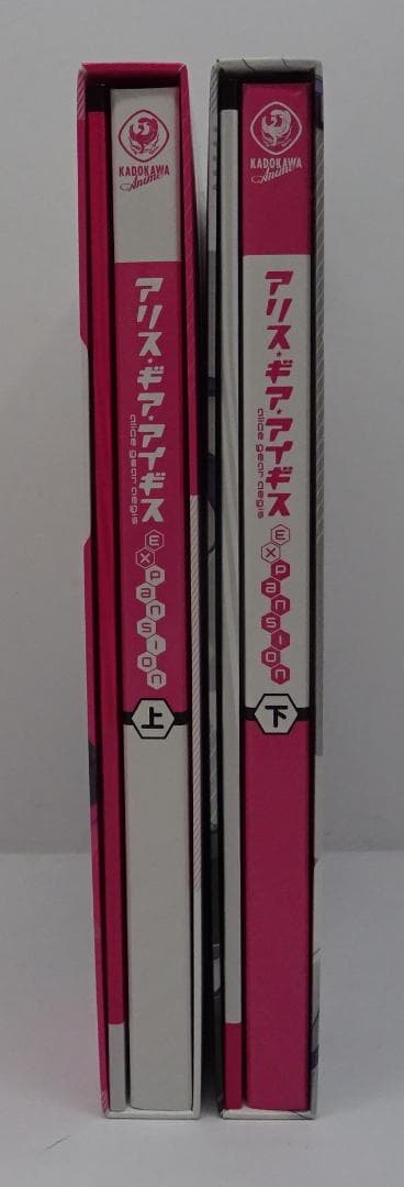 アリス・ギア・アイギス E…　BD BOX上下巻セット　05241002H02S