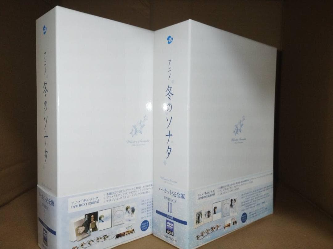 アニメ 冬のソナタ DVD-BOX ノーカット版 全巻セット