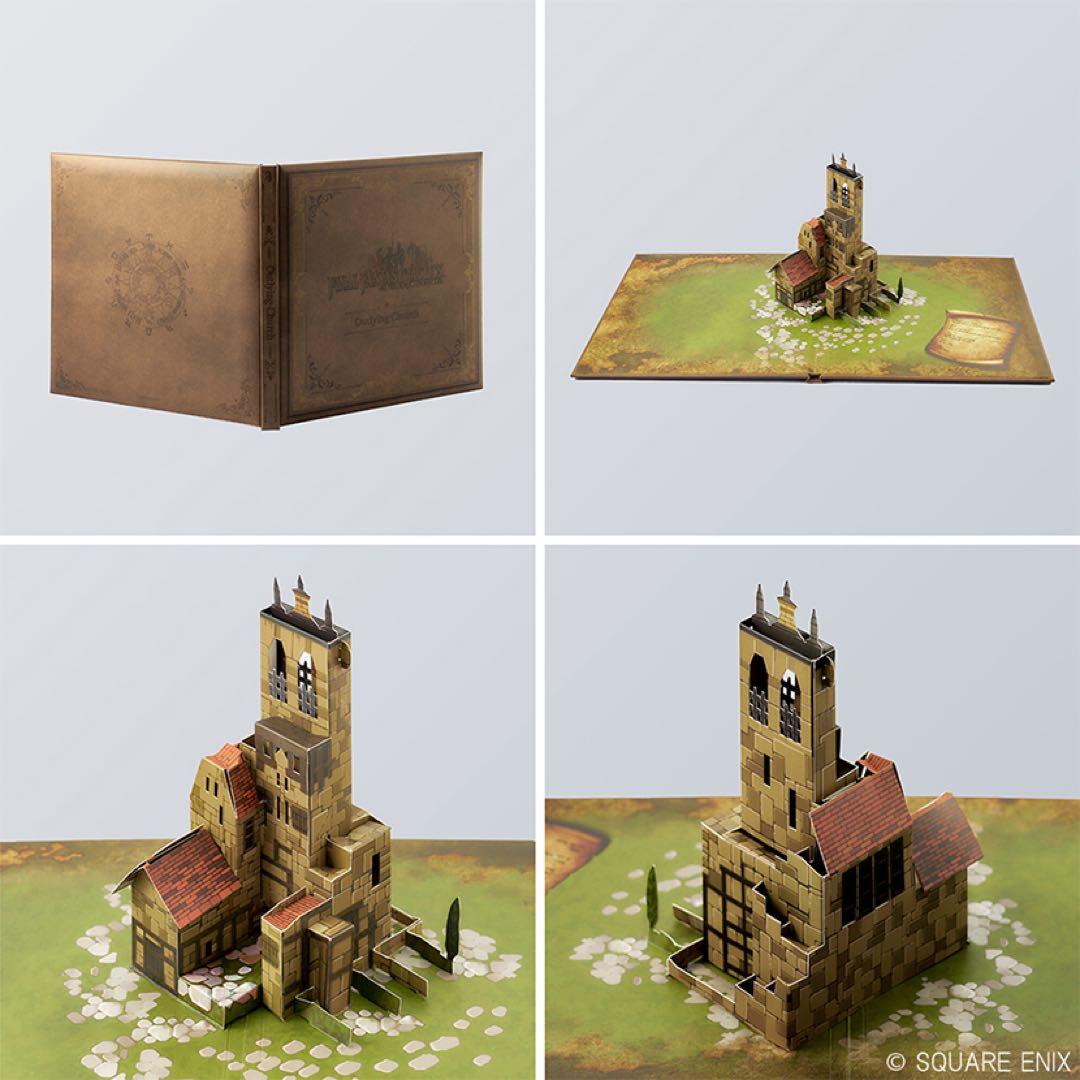 ファイナルファンタジータクティクス イヴァリースクロニクルズ コレクターズBOX