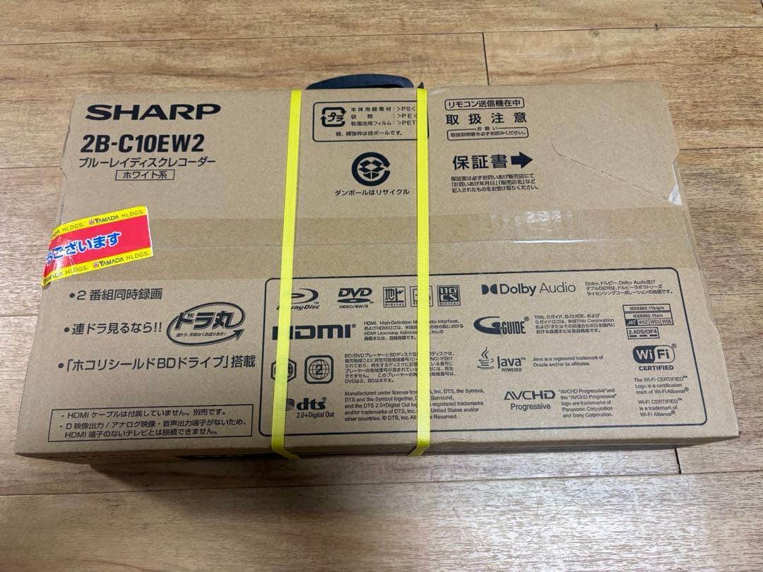 SHARP ブルーレイディスクレコーダー 2B-C10EW2