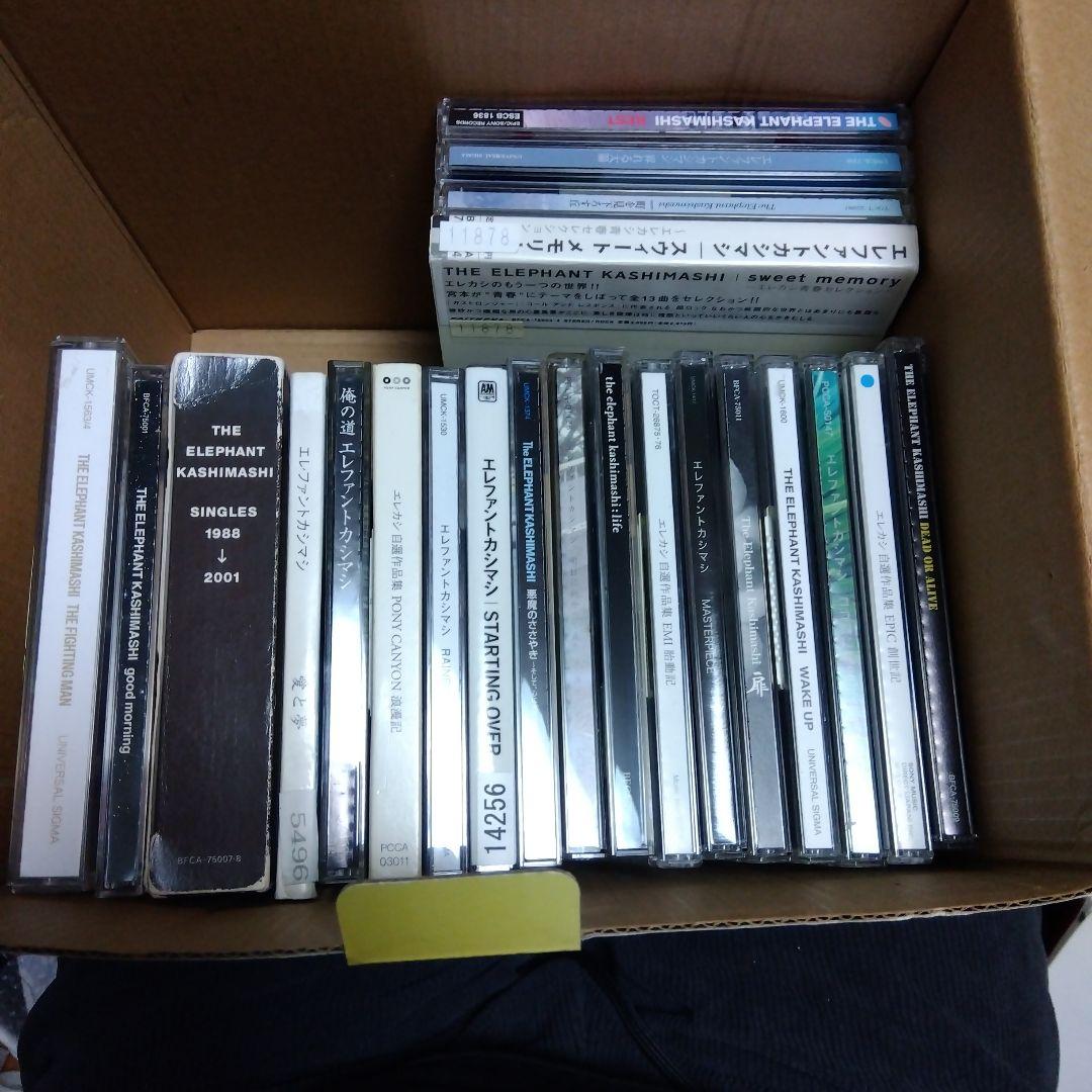 エレファントカシマシ　レンタル落ちまとめ売り　ジャンク扱い