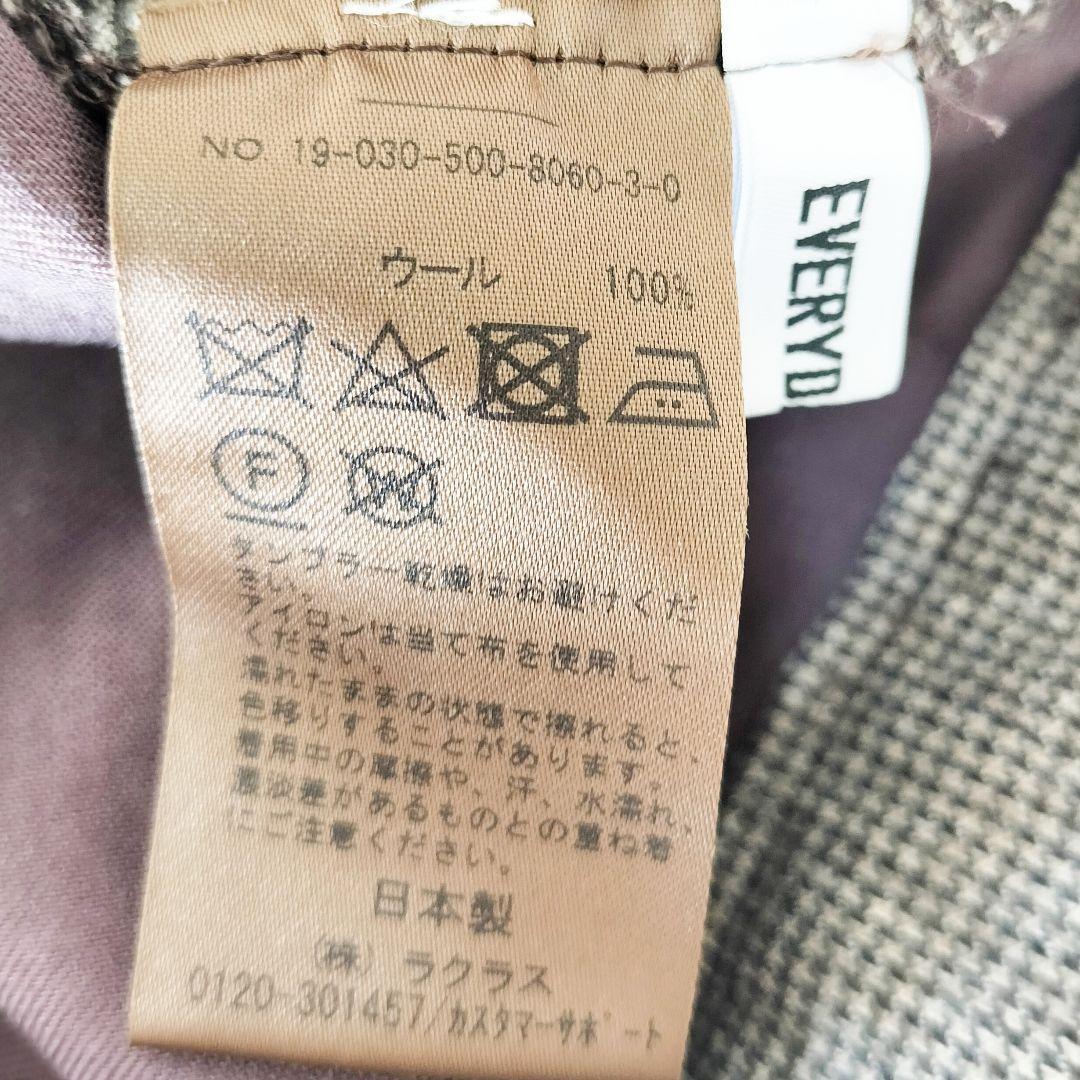 美品 Deuxieme Classe ウール スリットテーパードパンツ 36