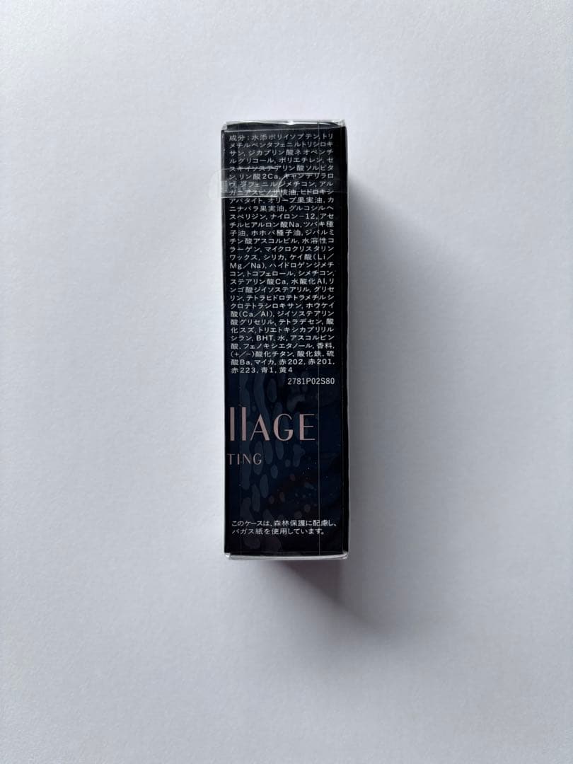 マキアージュ ドラマティックルージュＥＸ PK440 4g