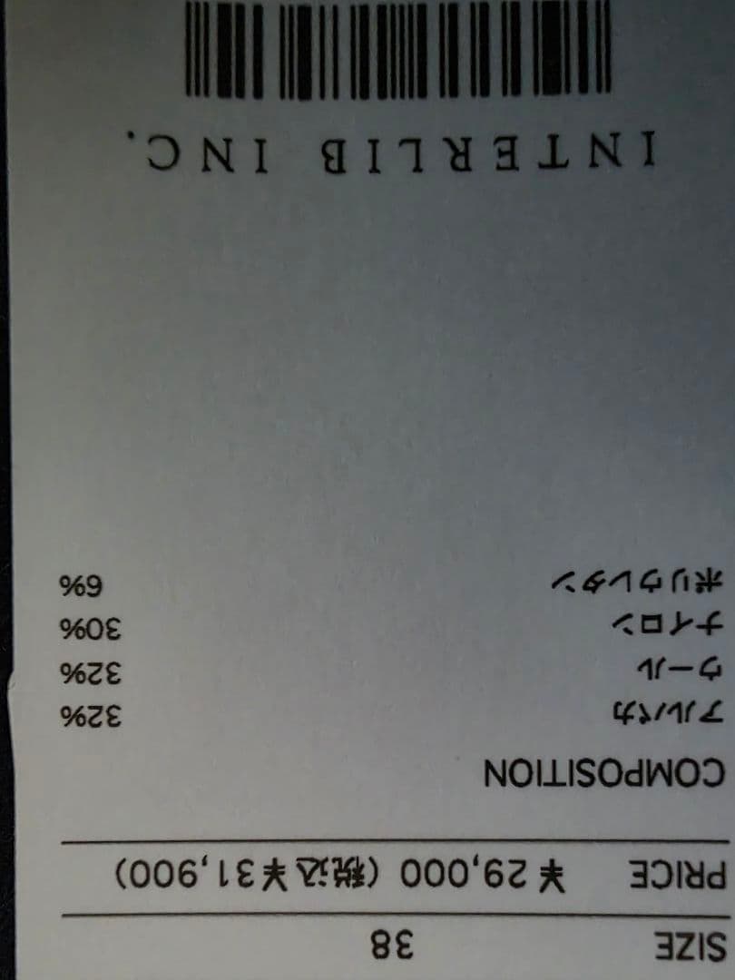 SACRA サクラ　ファインアルパカロングワンピース マキシ丈　ゆったり　紺
