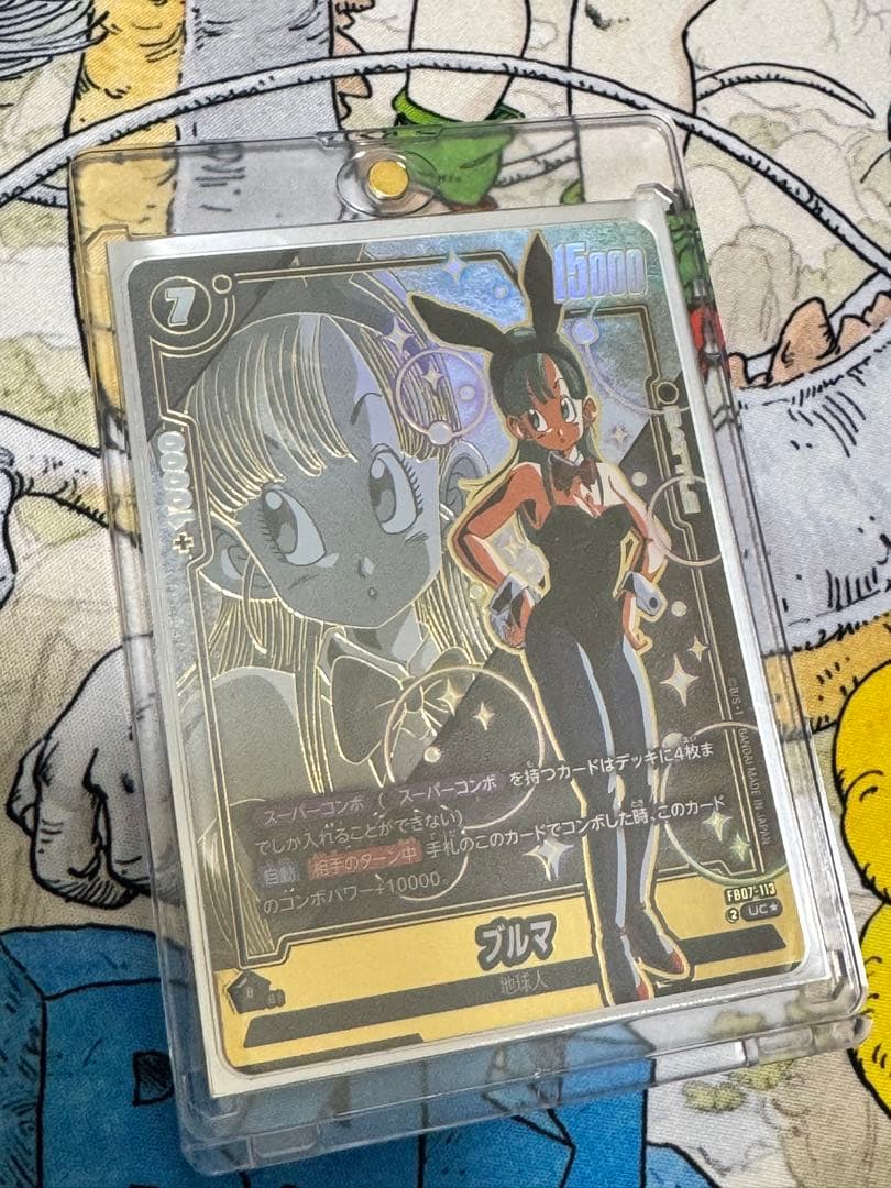 ドラゴンボール フュージョンワールド FB07-113 ブルマ パラレル