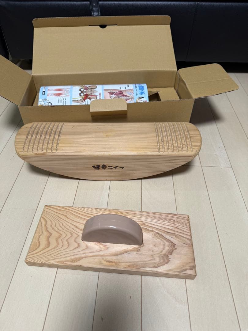 ziggru あしふみ健康ライフ　美品