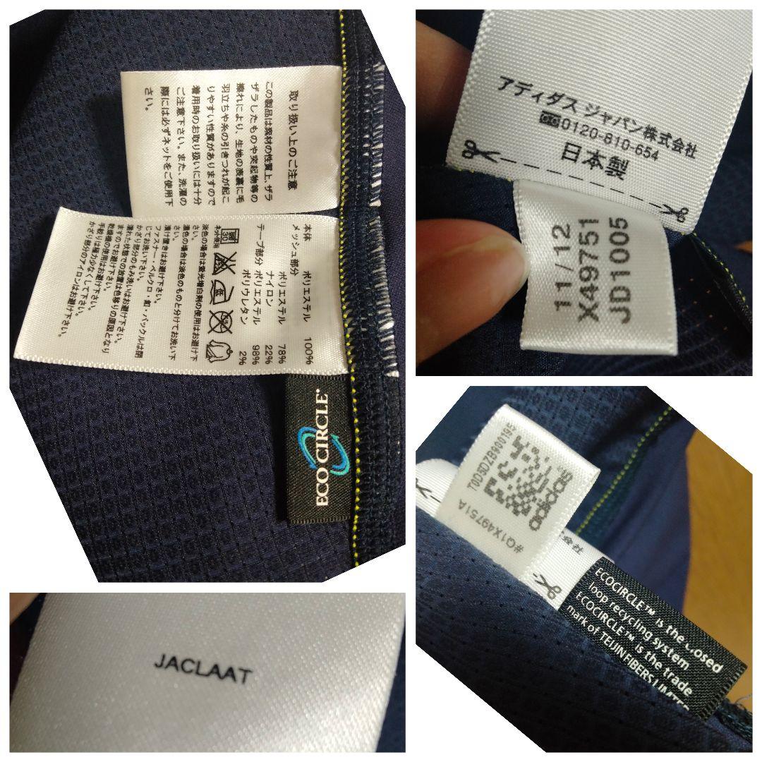 フットサル 日本代表 三浦知良 #11 オーセンティックユニフォーム 2012