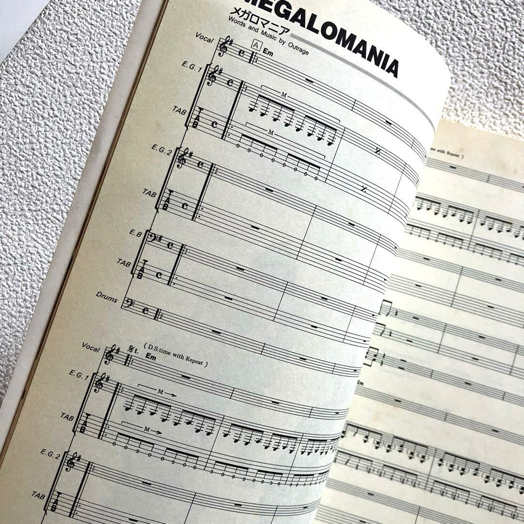 OUTRAGE　LIFE UNTIL DEAF　楽譜本　バンドスコア