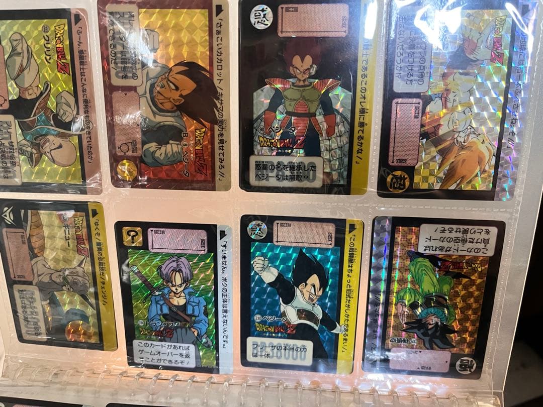 ドラゴンボール トレーディングカード セット