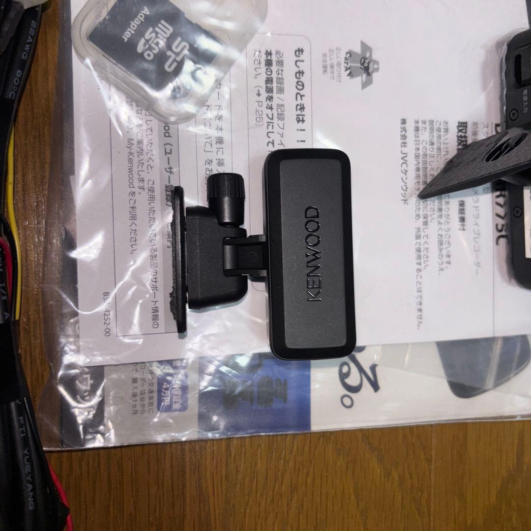 KENWOOD DRV-MR775C ドライブレコーダー　付属品一式有り