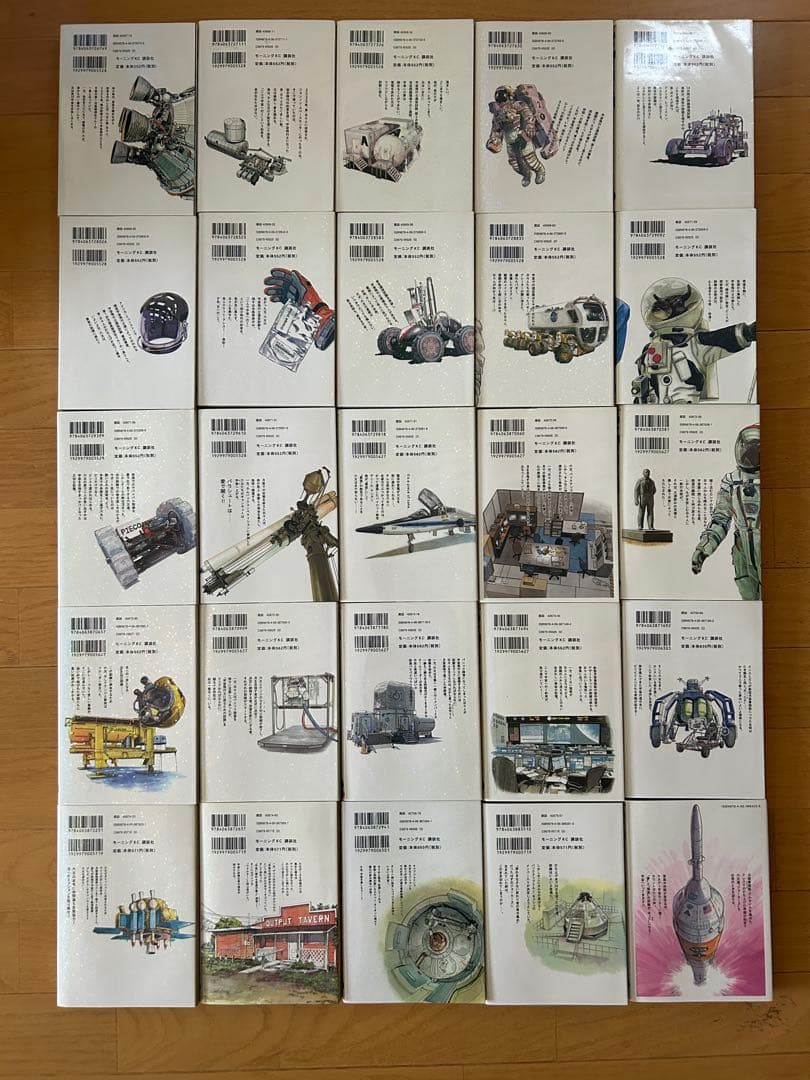 宇宙兄弟 全1〜44巻セット