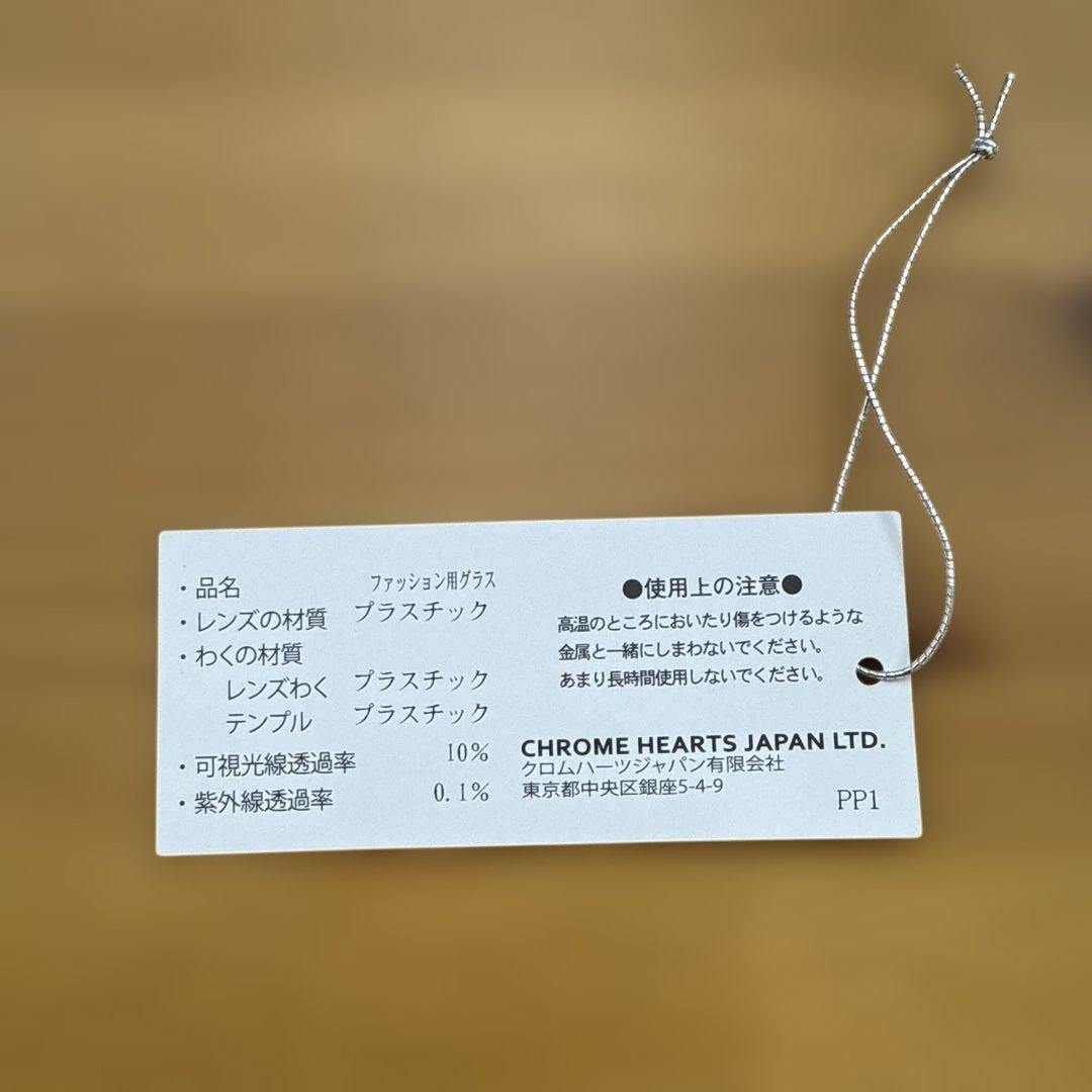 CHROME HEARTS IDAWANNA サングラス 西心斎橋店