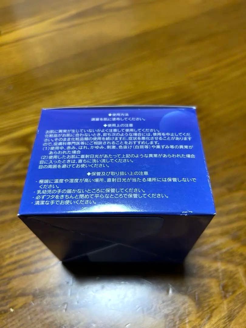 ゼロバランスクリーム ギルトラ 150g