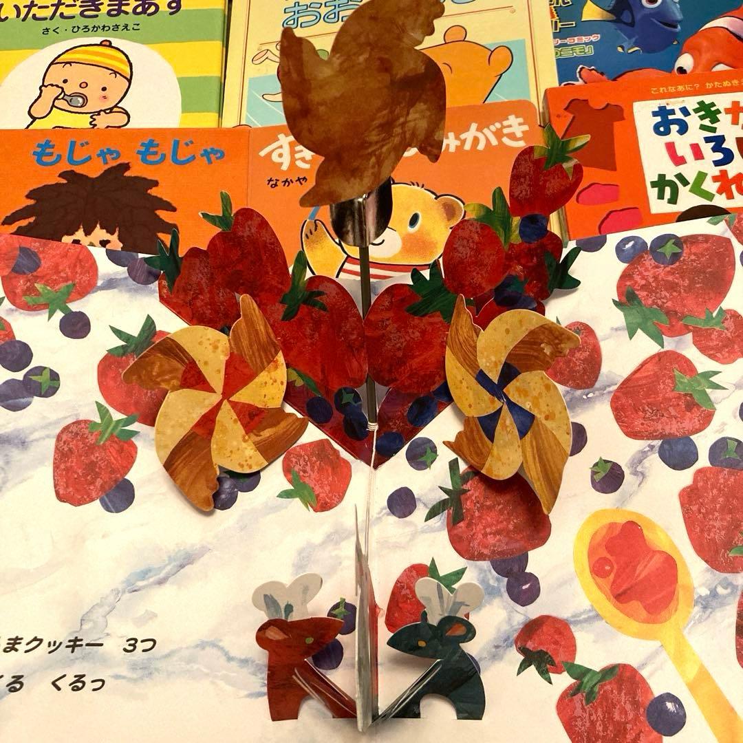 【乳幼児〜低学年向け】定番 名作 人気絵本 40冊 福音館 仕掛け絵本など