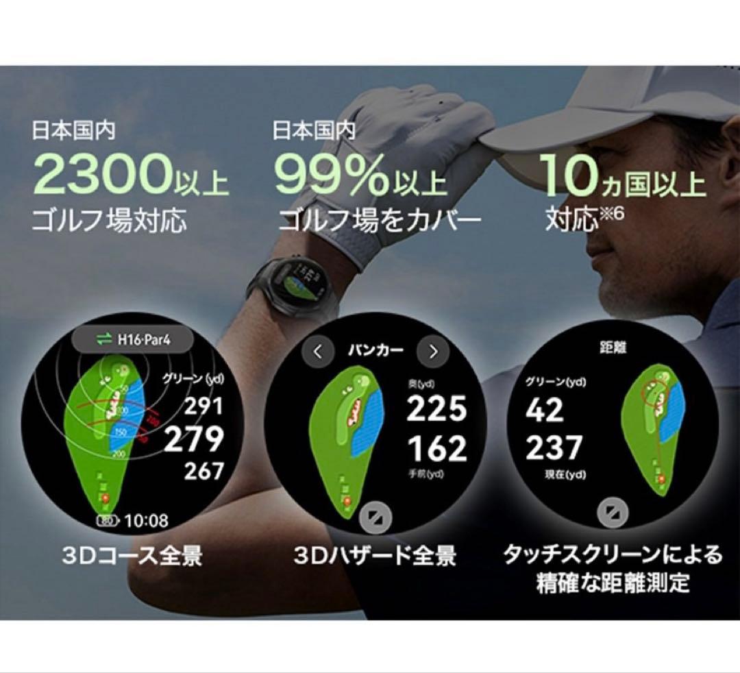 【美品】HUAWEI WATCH GT5 Pro ブラック