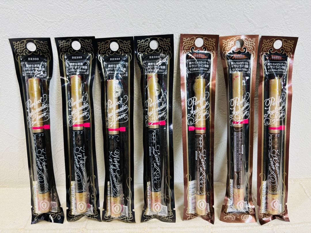 マジョリカ マジョルカ オートマティックライナー ブラック&ブラウン 7本セット