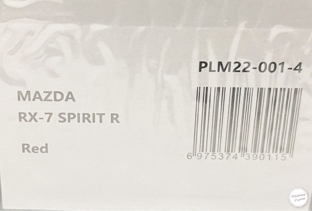 1/18 POLAR MASTER マツダ RX-7 FD Spirit R 赤