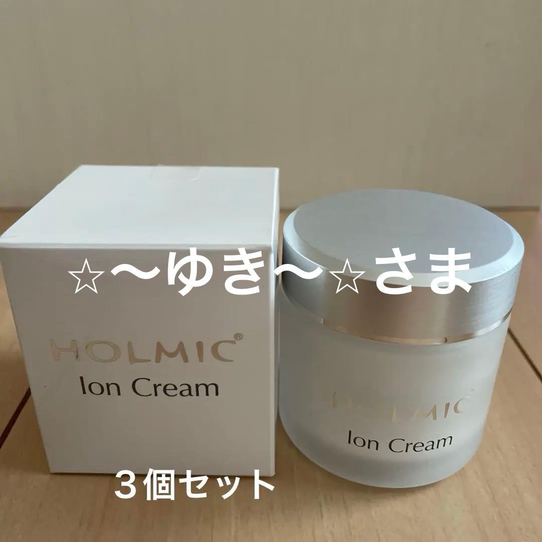 ホルミッククリーム 60g✖️3個