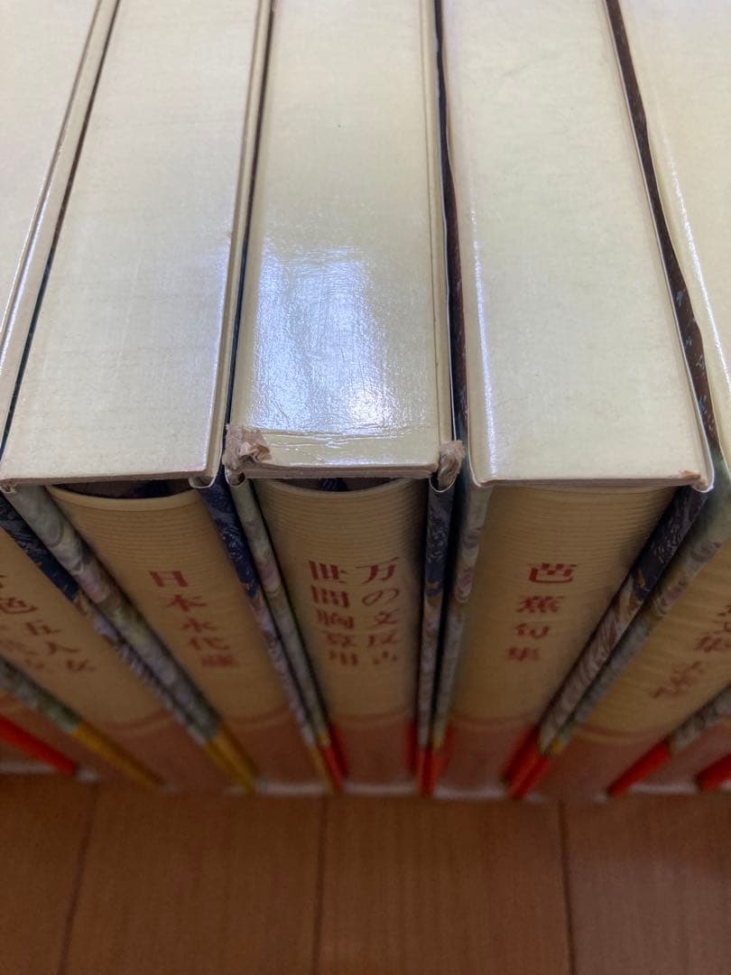 小学館　完訳日本の古典　45冊