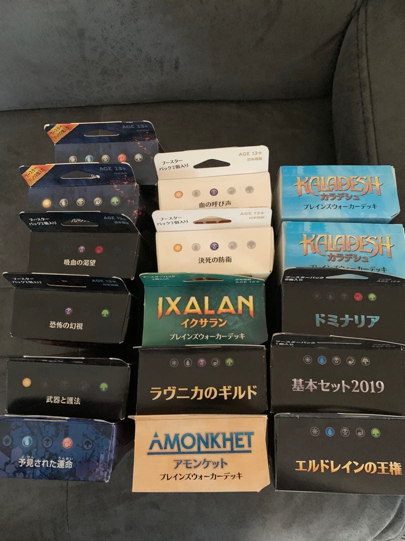 MTG マジックザギャザリング　エントリーセット