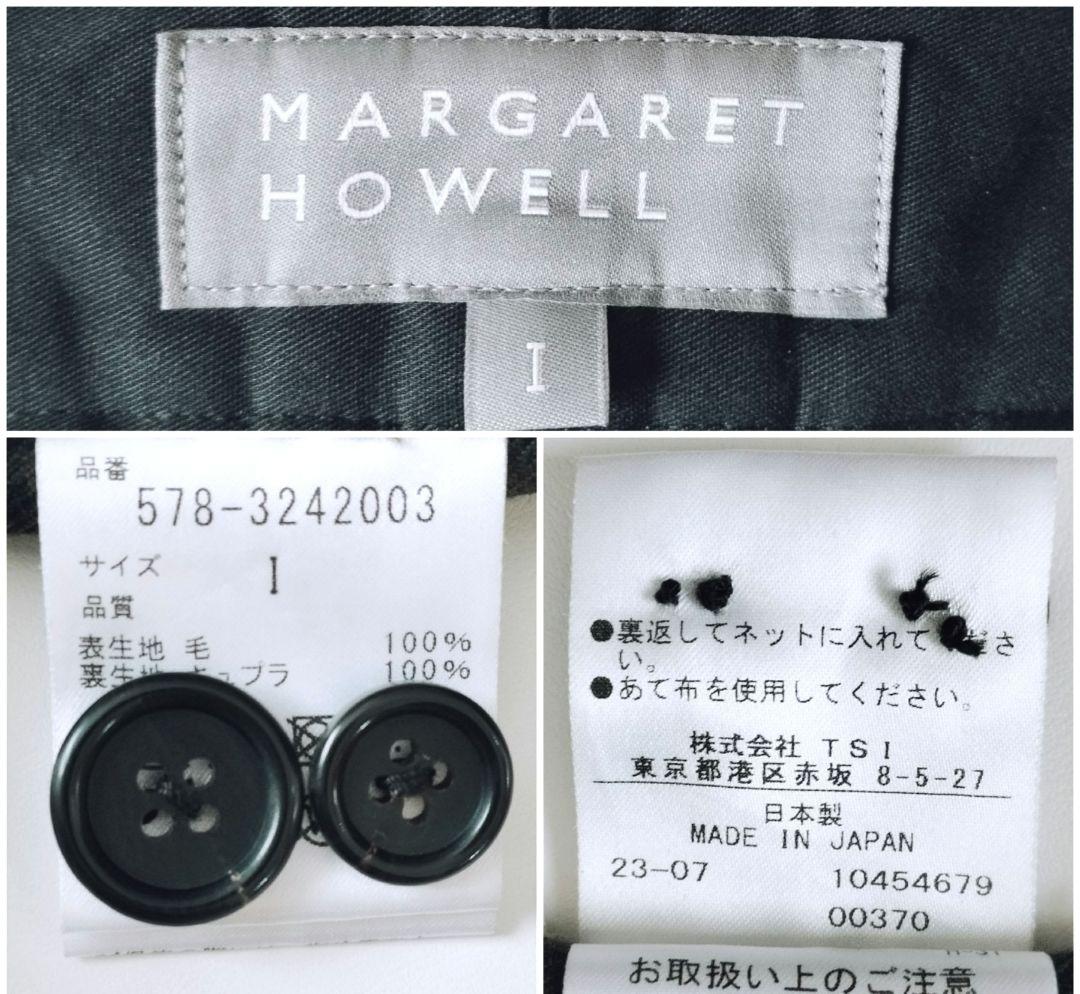 MARGARET HOWELL✨ギンガム ウール ツイルパンツ