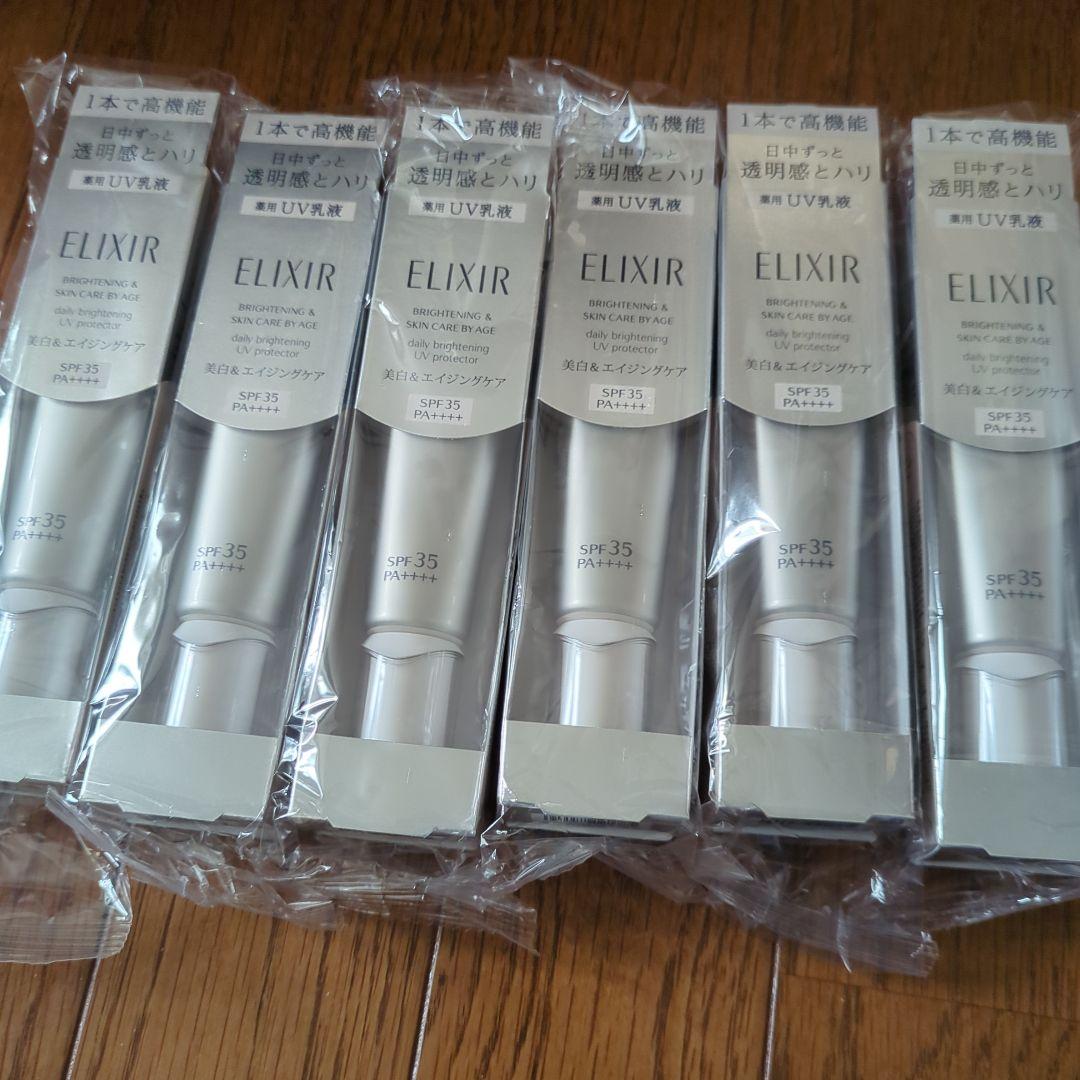 エリクシールブライトニングデーケアレボリューションWT✖6