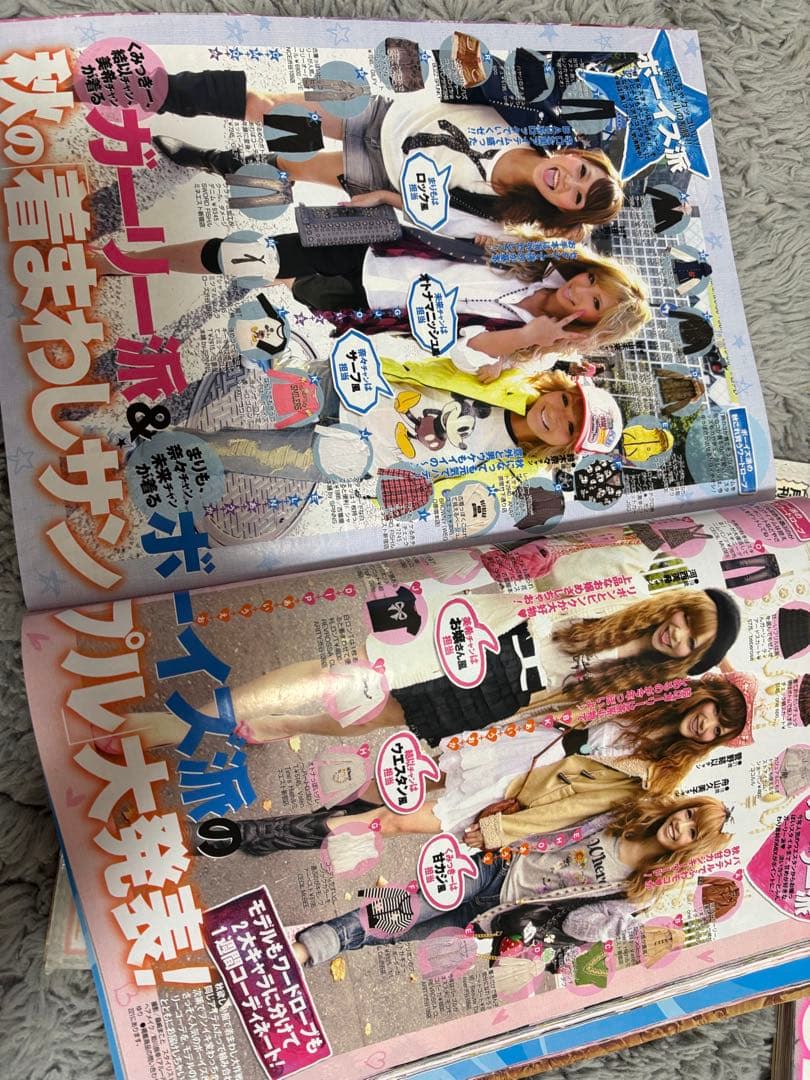 Popteenギャル雑誌5冊雑誌セット２００８年〜２０１０年