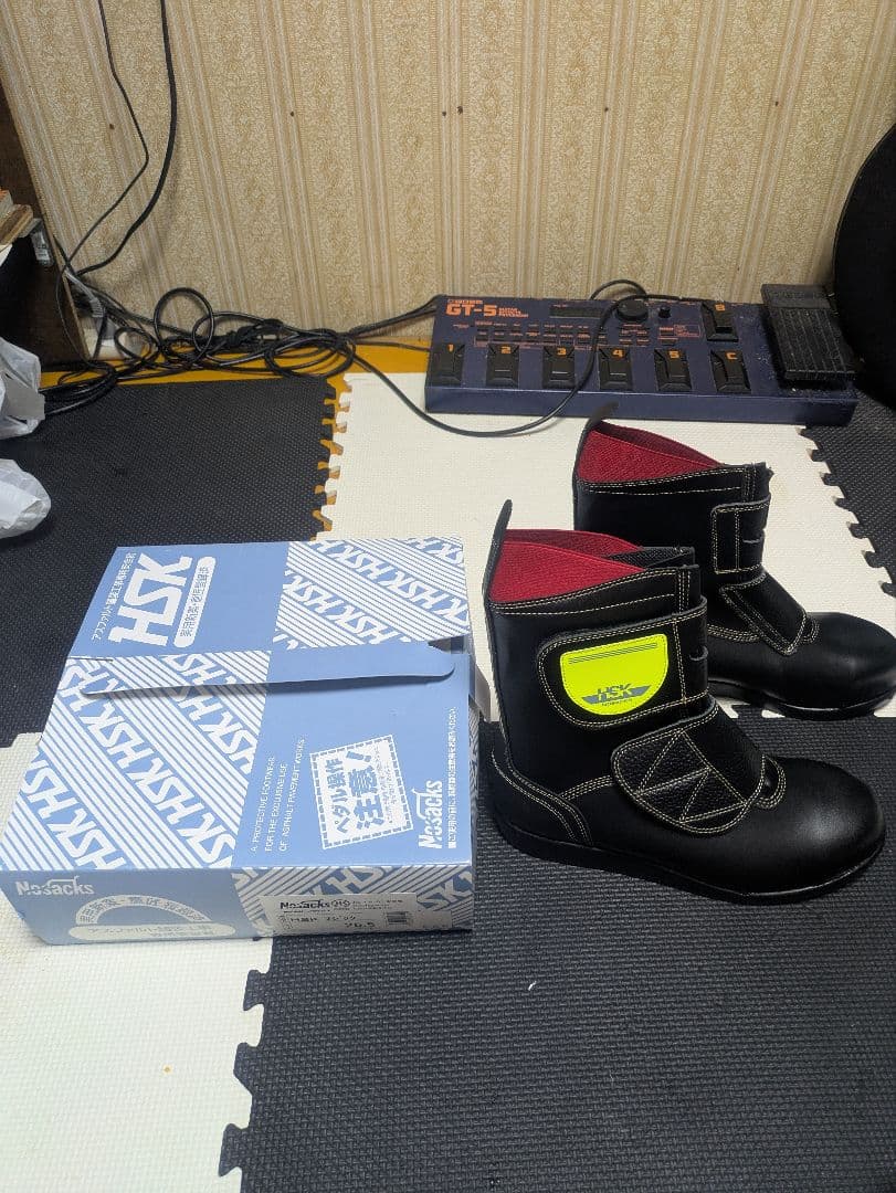 舗装靴　安全靴