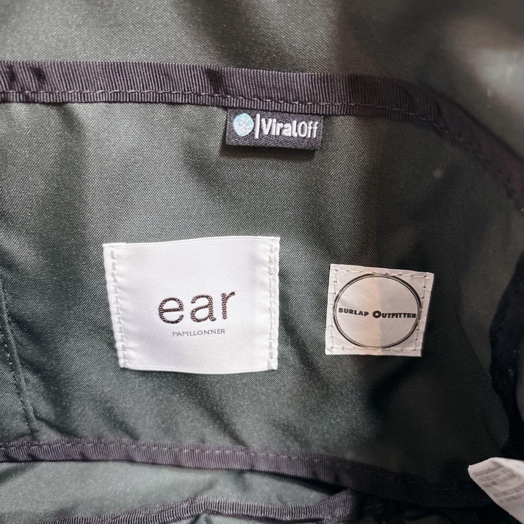 イアパピヨネ　ボディバッグ　ベージュ　即日発送